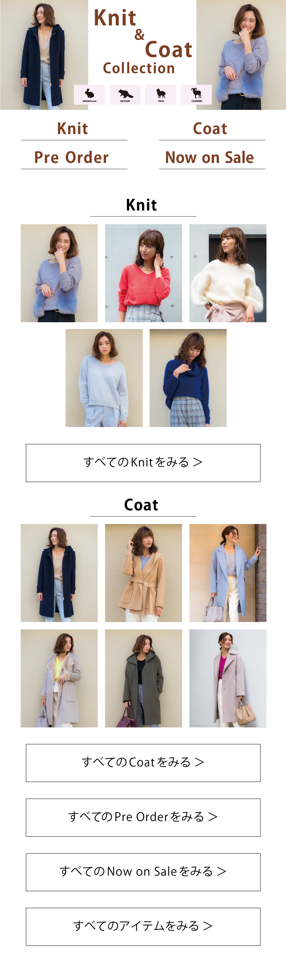 Knit&Coat Collection