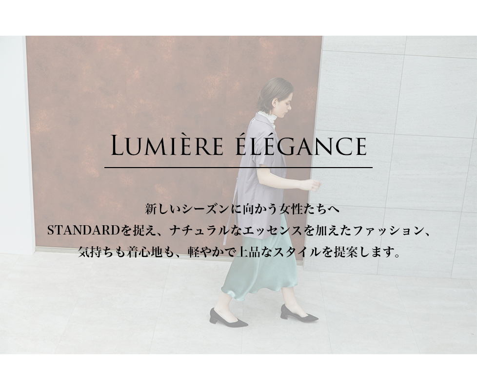 2024 Summer Collection Lumiere Elegance