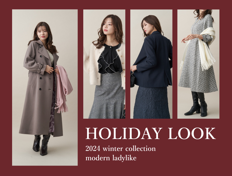 HOLIDAY LOOK ～2024 winter collection modern ladylike～