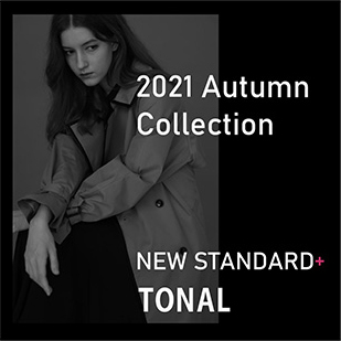 2021 Autumn Collection