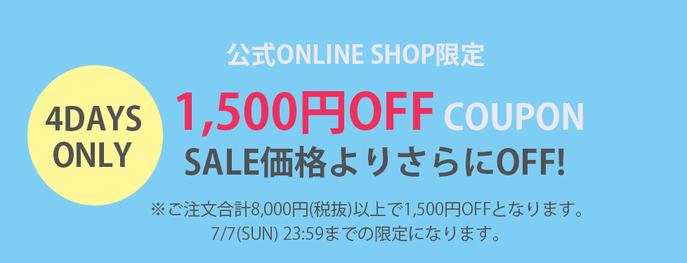 商品一覧 | レディースファッション通販のTONAL（トーナル）公式