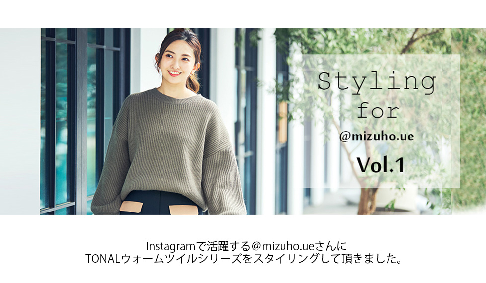 Styling for @mizuho.ue Vol.1