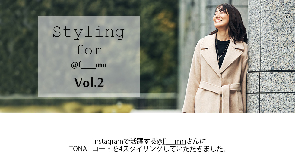 Styling for @f__mn Vol.2