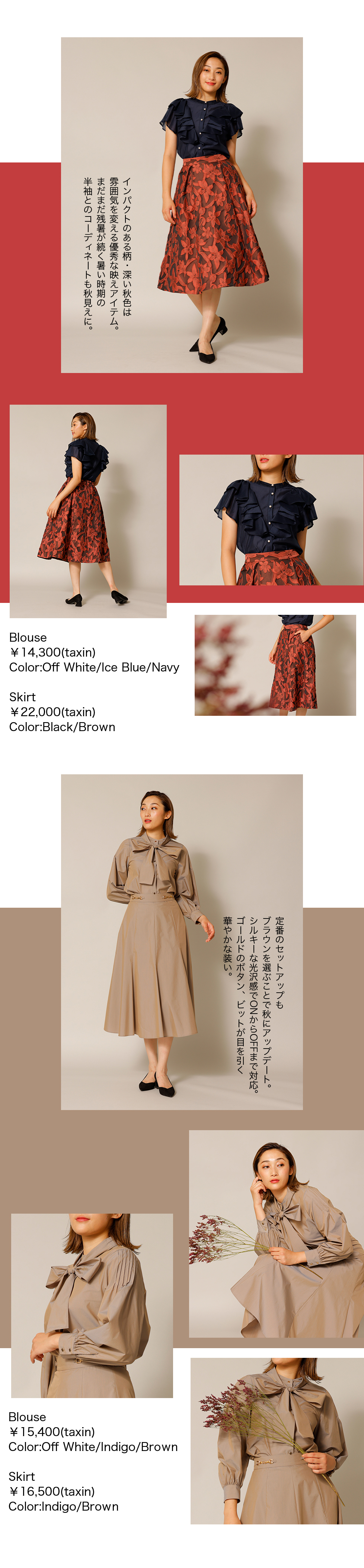 商品一覧 | レディースファッション通販のTONAL（トーナル）公式通販サイト