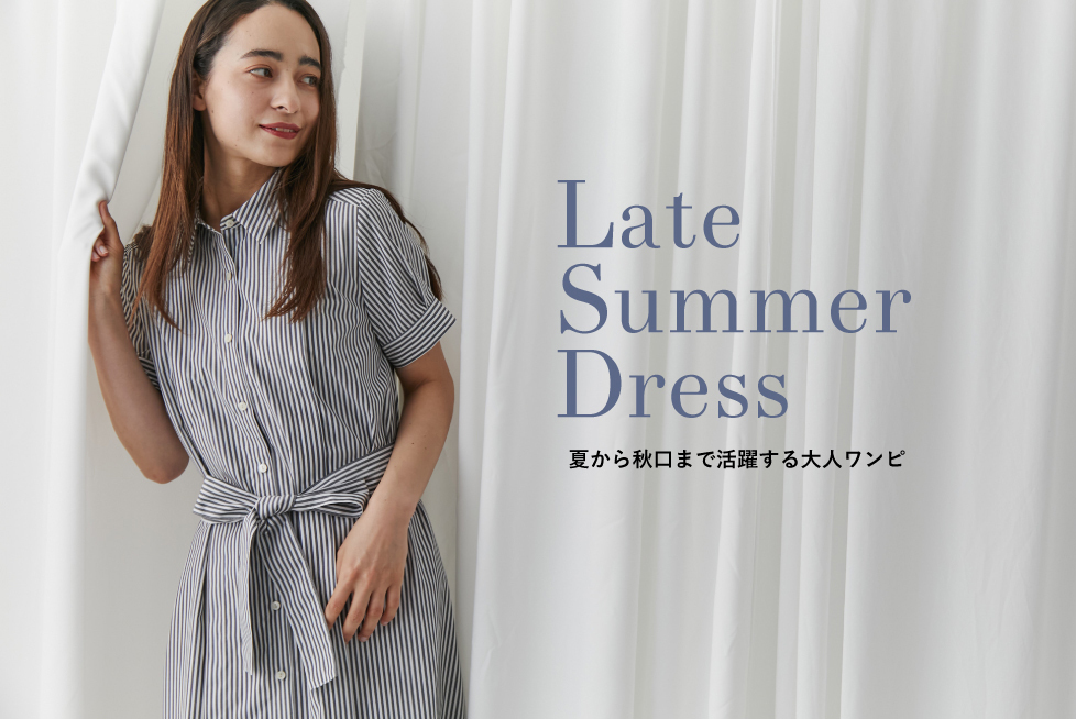 New Summer Dress 夏から秋口まで活躍する大人ワンピ