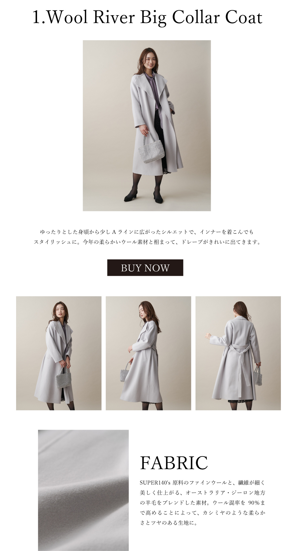 WOOL COAT 2024 Winter Collection