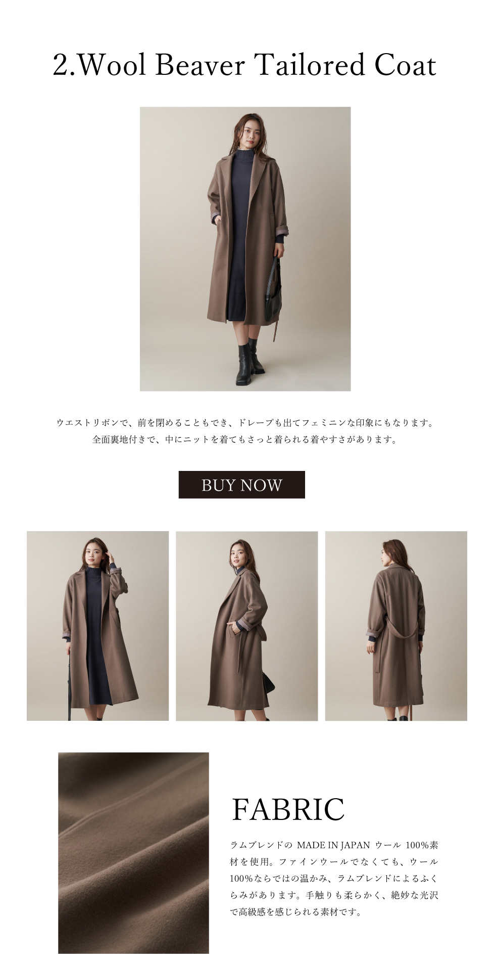 WOOL COAT 2024 Winter Collection