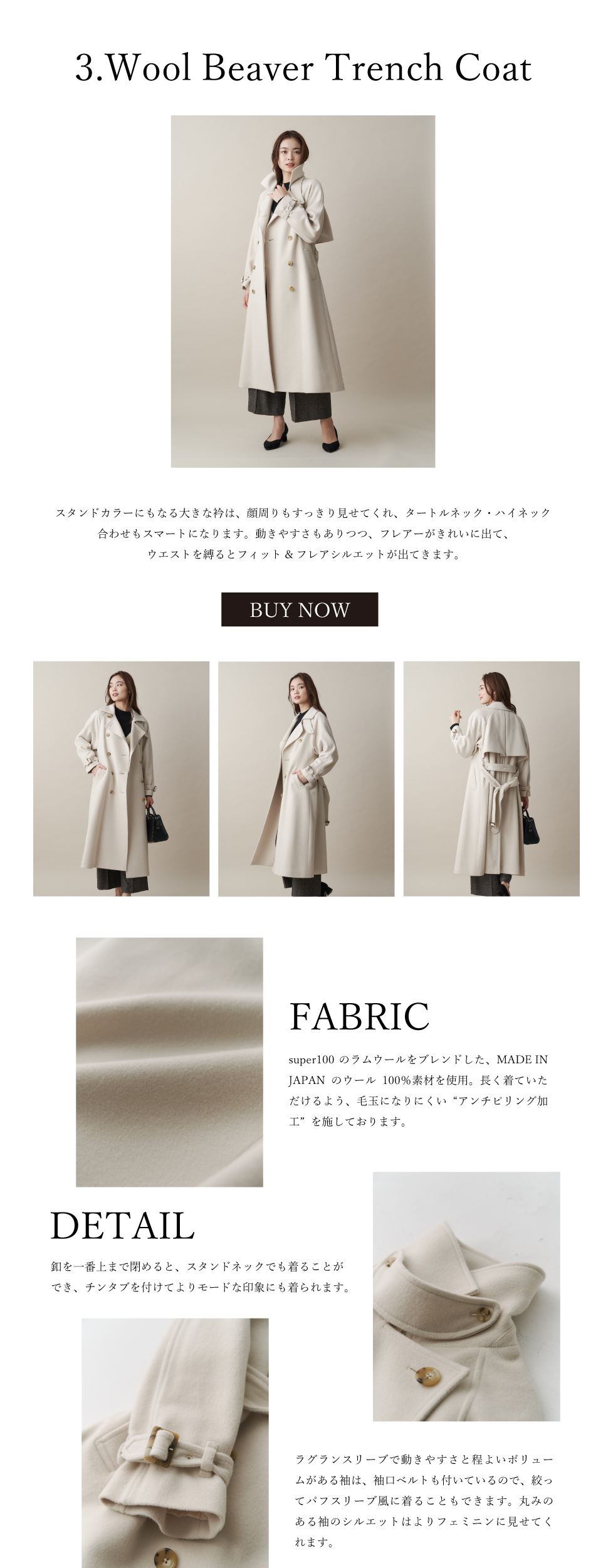 WOOL COAT 2024 Winter Collection