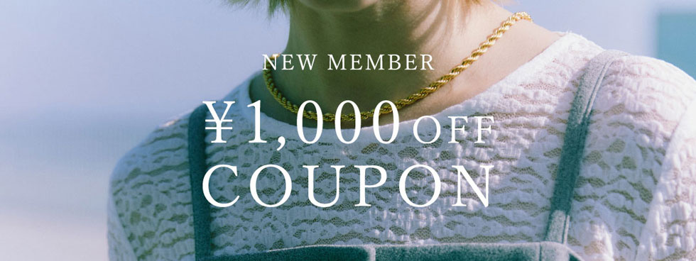 パスワード再設定特典 1,000円OFFクーポン