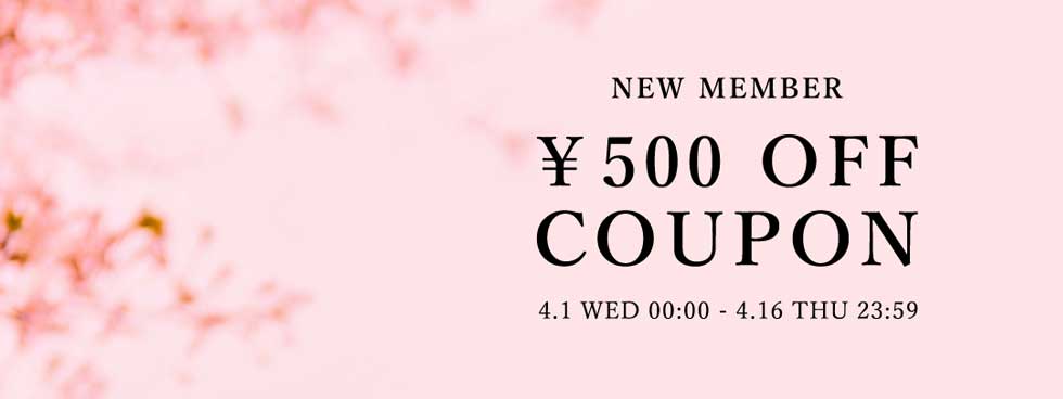 新規会員登録500円OFFクーポン