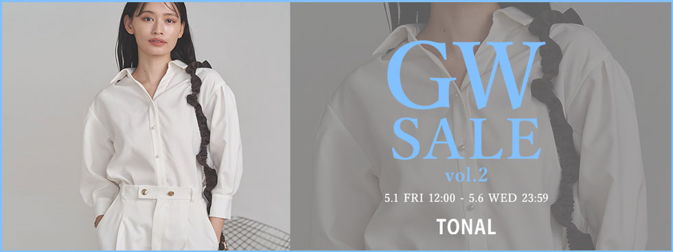 GW SALE第2弾