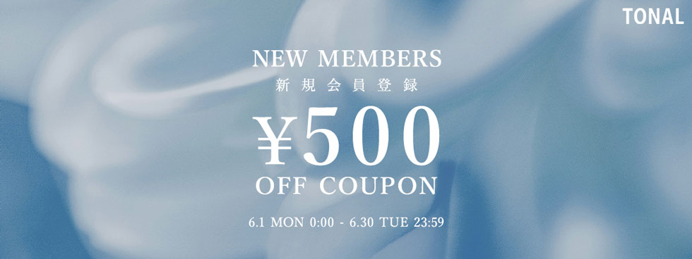 新規会員登録500円OFFクーポン