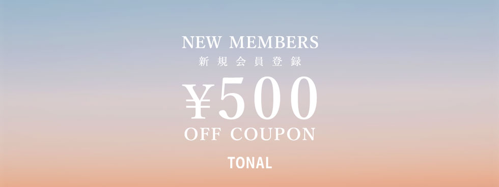 新規会員登録500円OFFクーポン