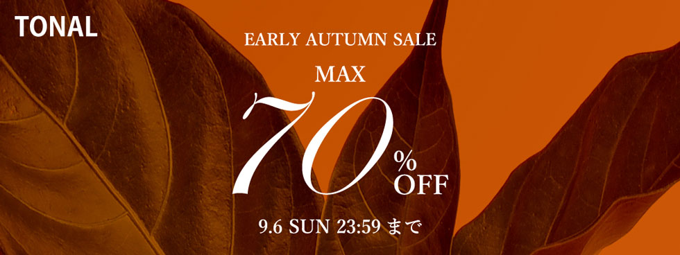 EARLY AUTUMN SALE