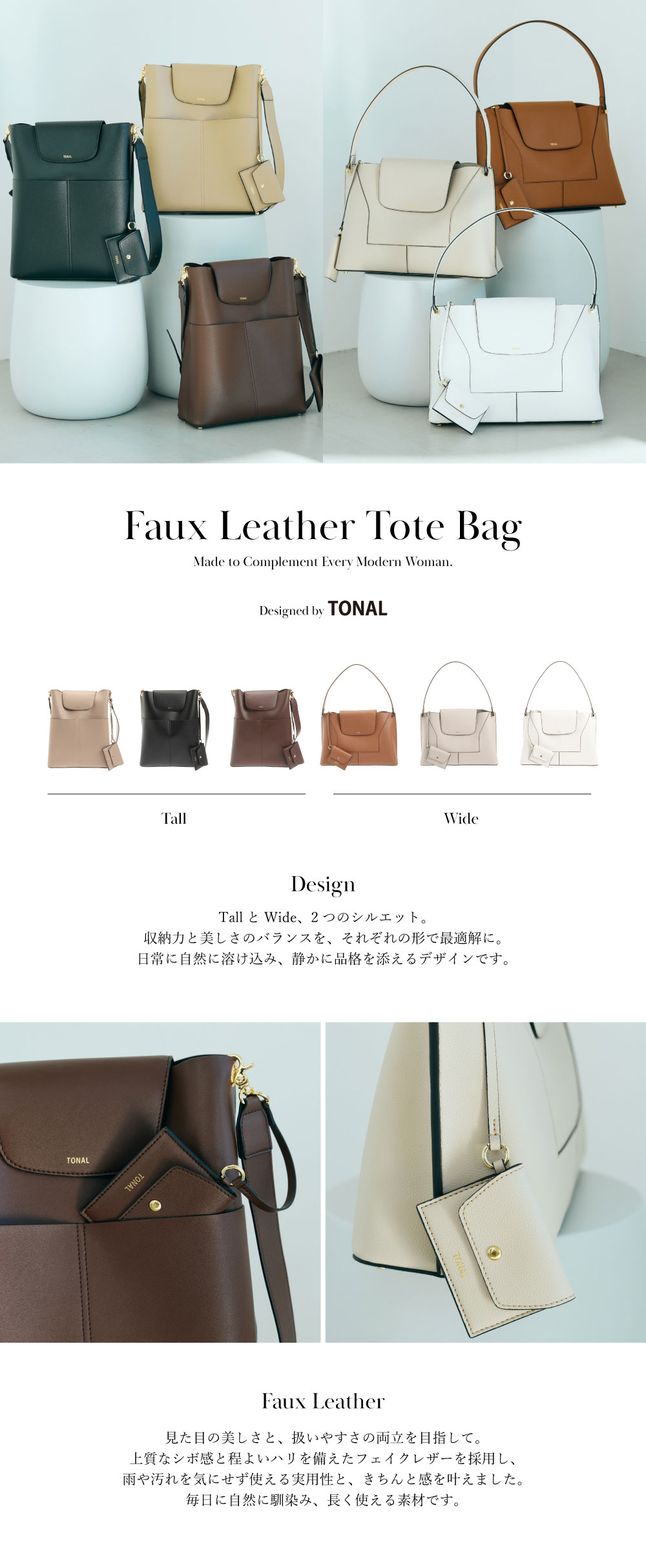 DFaux Leather Tote Bag