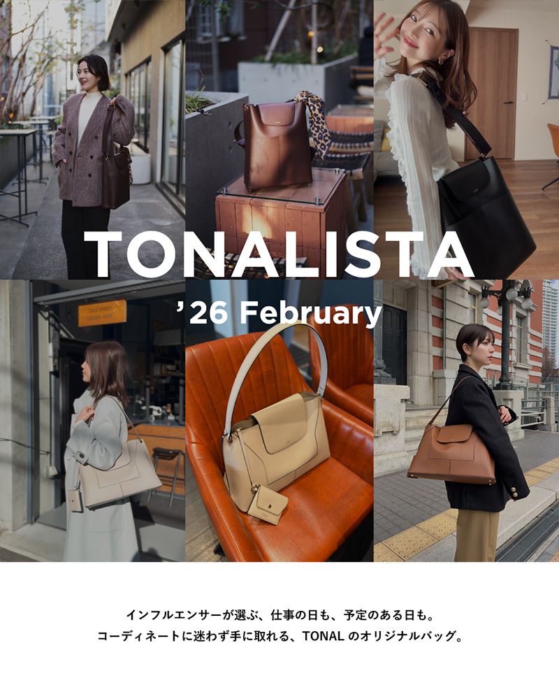 TONALISTA