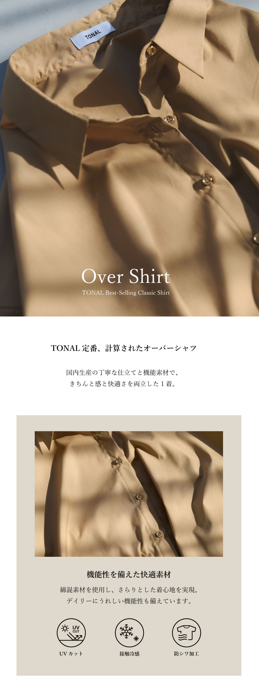 Over Shirt