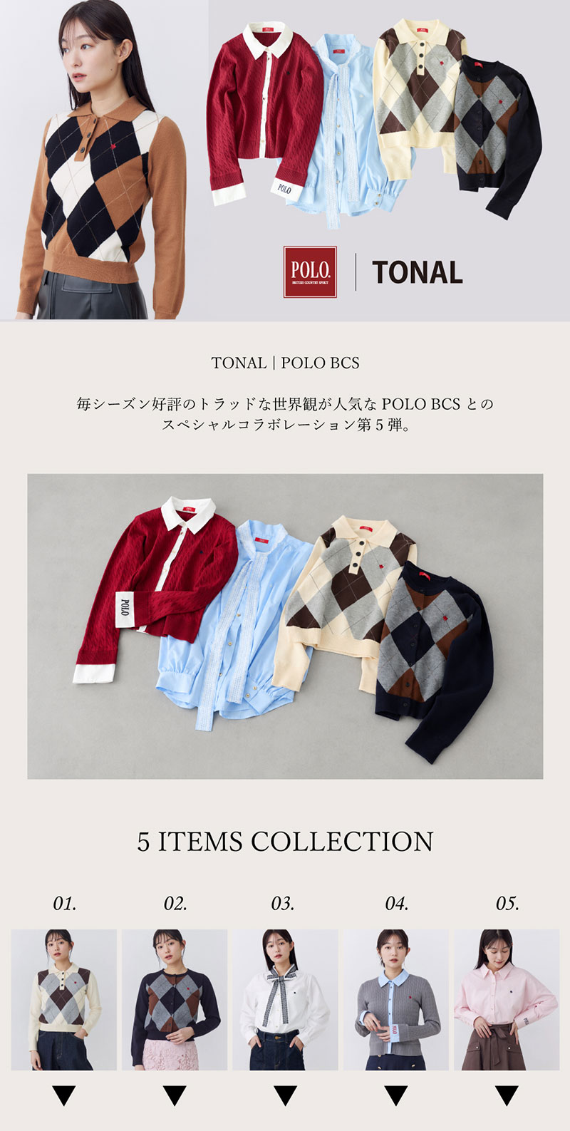 POLO BCS Collaboration