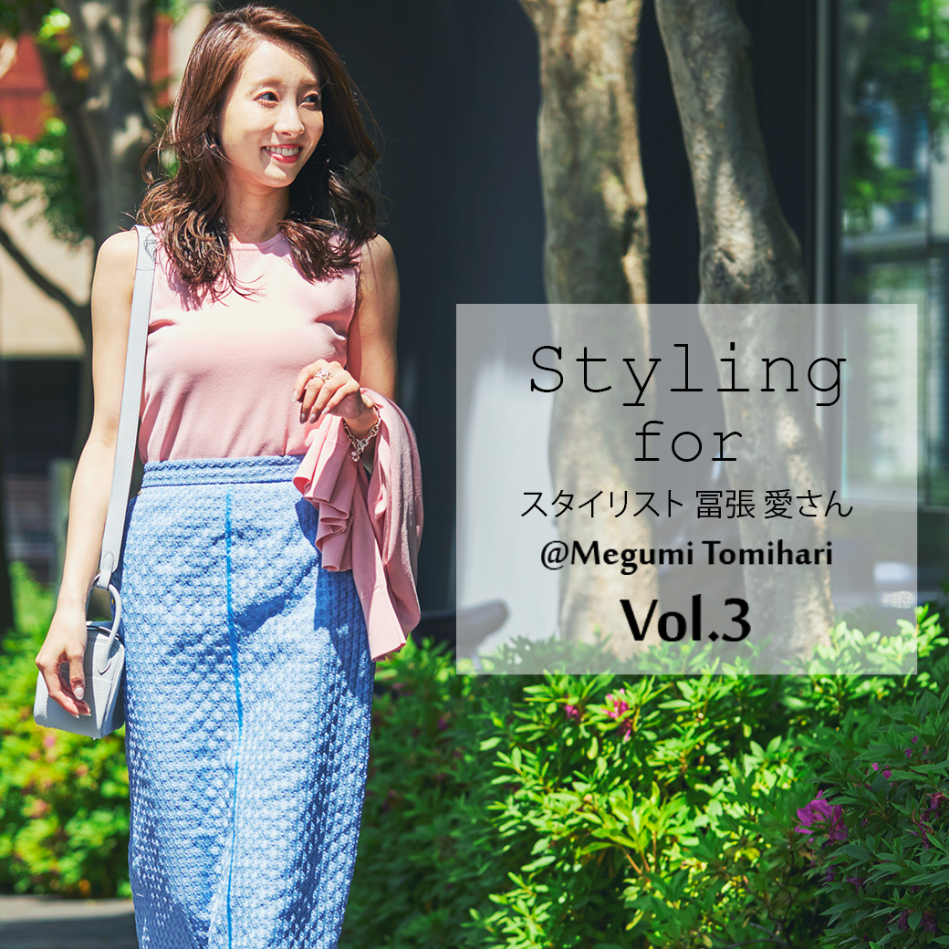 styling for vol.3